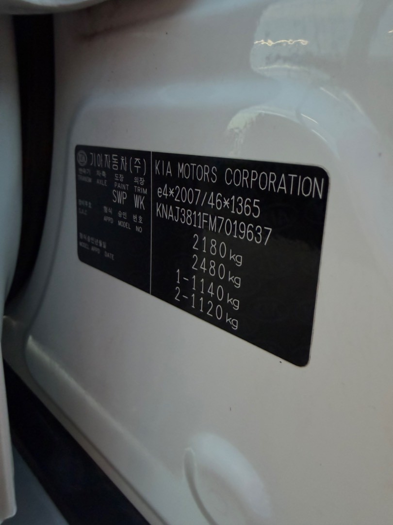 Kia E-Soul Soul ECOelectric 150kW/64kWh A/T TEPELKO*ZÁRUKA
