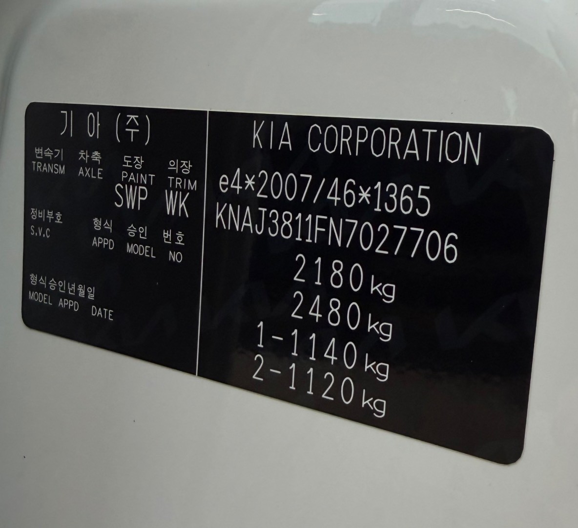 Kia E-Soul Platinum 150kW TEPELNÉ ČERPADLO-SOH 97,2%